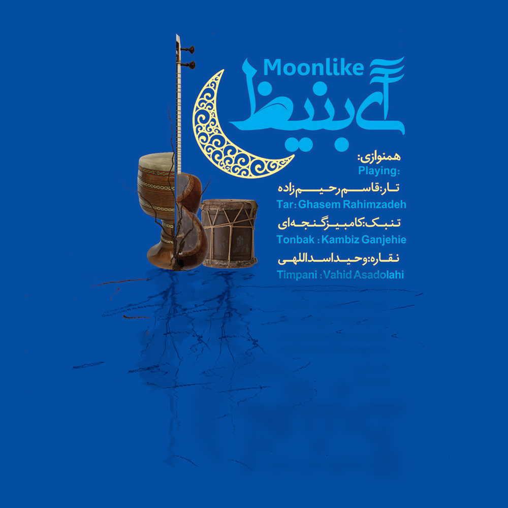 moonlike